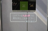 }        [   ] @ ԓ ̃hA[͋ił͊J܂B  