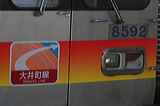 } 8590n  8692F 8592 [   ] @ ˉz 䒬XebJ[  