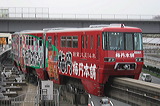 ヂm[ 1000n  1105F 1105 [  ^s] @ LO    