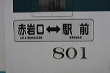 LS  800`   801 [  Ԋ-wO] @ Ԋ    