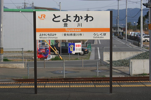 JRC        [   ] @ L    