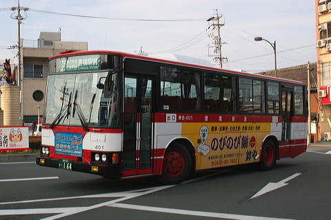 LS      401 [95 LwO] @ L    