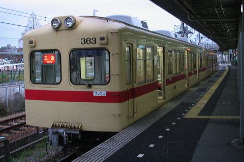 S  313` 313F 363 [  O] @ L    