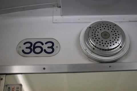 S  313` 313F 363 [   ] @ ԓ ԍ  
