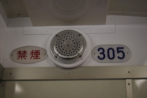 S  300` 305F 305 [   ] @ ԓ ԍ  