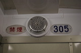 S  300` 305F 305 [   ] @ ԓ ԍ  
