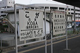 JRB        [   ] @ É    