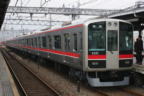 _ 9000n  9205F 9205 [  ] @ bq    