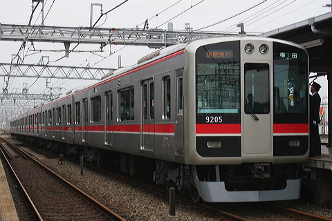 _ 9000n  9205F 9205 [ԋ}s ~c] @ bq    