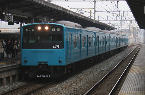 JR{ 201n  C32Ґ Nn200-143 [  ] @  ac㑖̕ԋp  