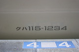 JR{ 115n  K3Ґ Nn115-1234 [   ] @ q~    