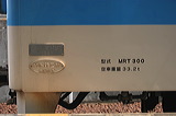 ՊCS  MRT300`   MRT301 [   ] @     