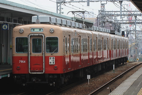 _  7861-7961` 7964F 7964 [ -] @ 啨    