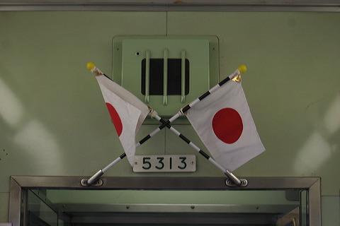 _  5311` 5143F 5313 [   ] @ ԓ    