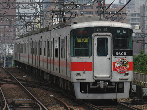 Rz 5000n  5018F 5609 [ʓ}iԁj PH] @ c Ղ艮wbh}[N ՕW