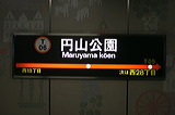Dysʋ        [   ] @ ~R    