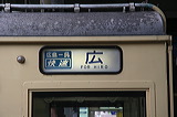 JR{ 103n      [L-@ L] @ L    