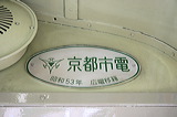 LdS  1900`   1912 [   ] @ ԓ ڐЃv[g  