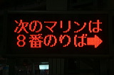 JRl        [   ] @  ̃}͂WԂ̂  