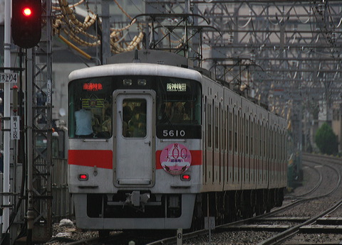 Rz 5000n  5020F 5610 [ʓ}iԁj _~c] @  Rzd100Nwbh}[N ՕW