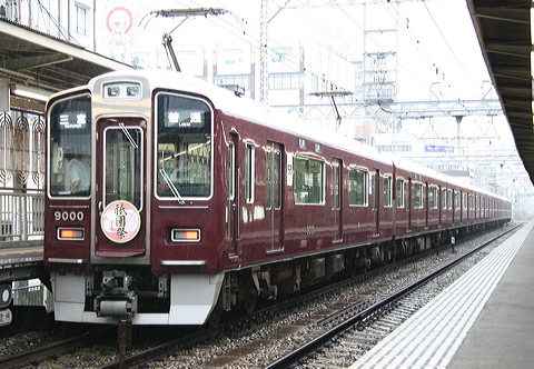 } 9000n  9000F 9000 [ ~c] @ ˌ _HM(2007)  