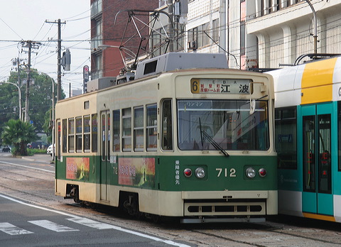 LdS  700`   712 [6n ]g] @ LwO`ˋ    