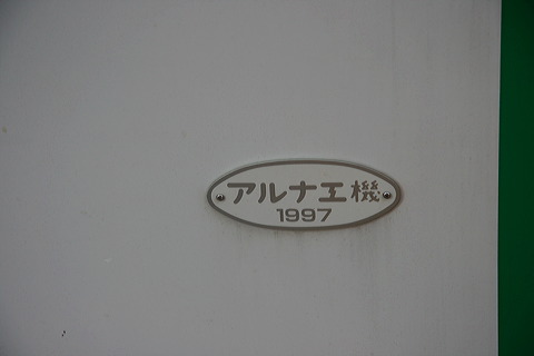 LdS  3950` 3951F 3951A [   ] @ 싴    