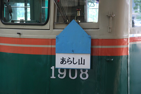 LdS  1900`   1908 [   ] @ L` 炵R  