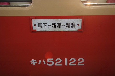 JR{  Ln52`   Ln52-122 [  n-V-V] @ V    