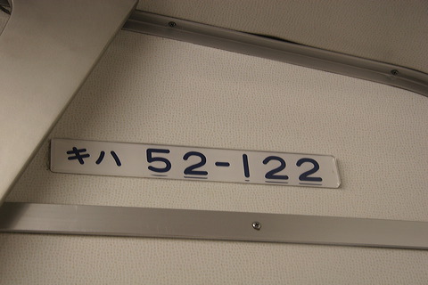 JR{  Ln52`   Ln52-122 [   ] @ ԓ Ԕ  