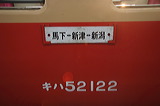 JR{  Ln52`   Ln52-122 [  n-V-V] @ V    