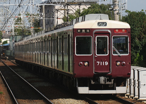 } 7000n  7019F~8R 7119 [} VJn] @ {    