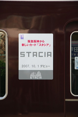 }        [   ] @ { STACIA  