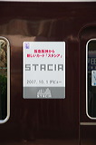 }        [   ] @ { STACIA  
