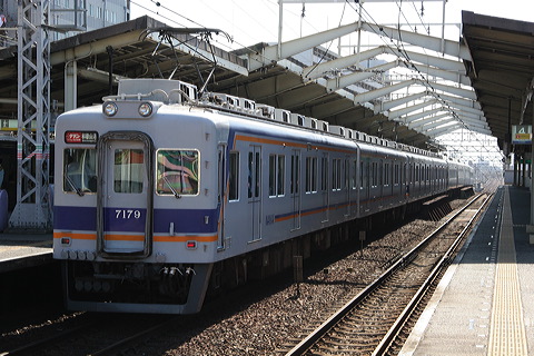 C 7100n  7179F~2R 7179 [TU a̎R`] @ V{    