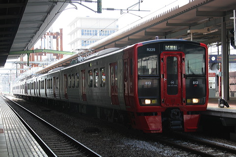 JRB 813n  R225Ґ   [^]  ] @     
