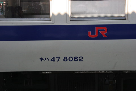 JRB  Ln47   Ln47-8062 [   ] @     