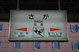 JRB        [   ] @     