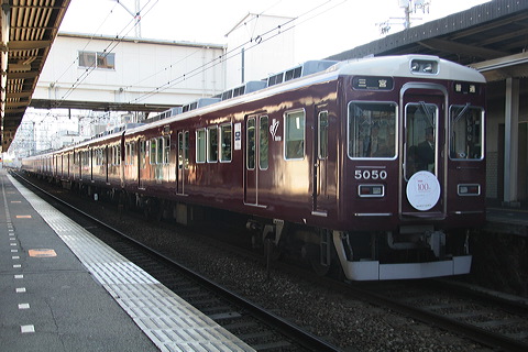 } 5000n  5000F~8R 5050 [ O{] @ \O Hankyu100thwbh}[N  