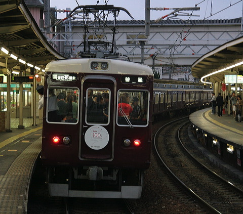 } 6000n      [ _uԉ~] @ \O Hankyu100thwbh}[N  