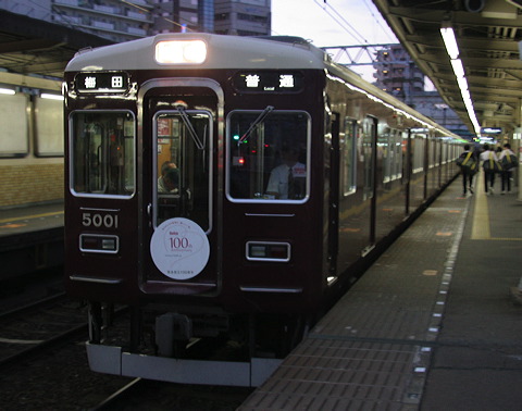 } 5000n    5001 [ ~c] @ \O Hankyu100thwbh}[N  