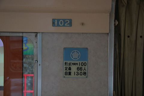 S MRM100n    102 [   ] @ ԓ    