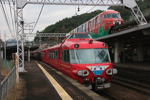 S 7000n      [ RoR] @ RV    