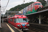 S 7000n      [ RoR] @ RV    