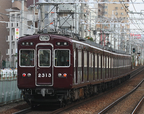 } 2300n  2313F~7R 2315 [ k痢] @ T    