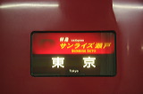 JR{ 285n      [}TCYˍ ] @     