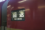 JR{ 285n      [  ] @     