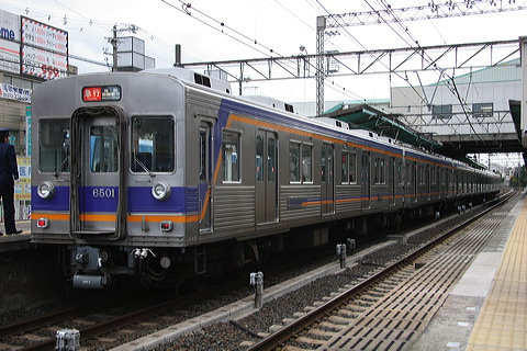 C 6200n  6501F~6R 6501 [}s ъԓcss] @ kc    