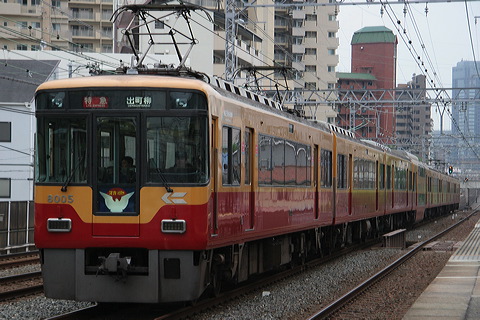  8000n  8005F 8005 [} ] @ ]    