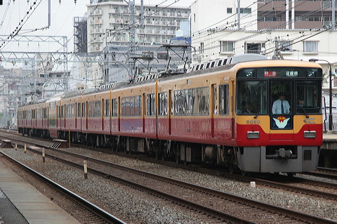  8000n  8010F 8060 [} ] @ ]    